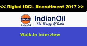 Digboi Oil Refinery Recruitment 2017-iocl assam recruitment, iocl digboi recruitment, digboi refinery contact details sarkari naukri