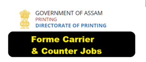 Director of Printing and Stationery Assam Recruitment 2017 - Current Govt. Jobs in Assam Career JOb alerts