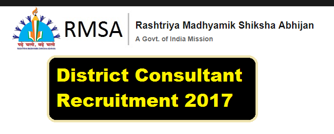 Rashtriya Madhyamik Shiksha abhiyan recruitment [RMSA] Assam 2017 Assam Career
