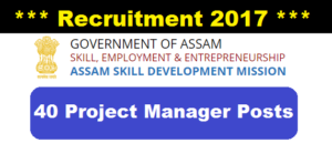 Assam Skill Development Mission Recruitment 2017 - Project Manager 40 nos , Assam Career Jobs