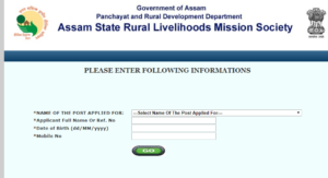 ASRLMS Admit card download 2017 assam career