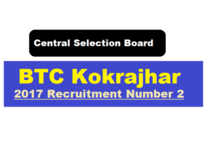 Central Selection Board BTC, Kokrajhar Vacancies 2017 [Second recruitment]