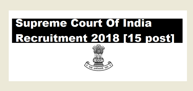 Supreme Court Of India Recruitment 2018 - Court Assistant