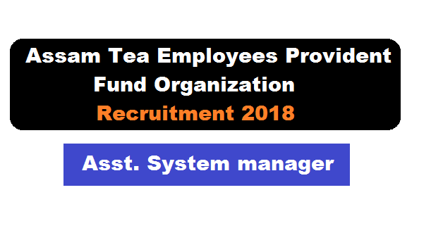 Assam Tea Employees Provident Fund Organization Recruitment 2018- Assam career Job Alerts News Sarkari Sakori Free Job Alert Guru