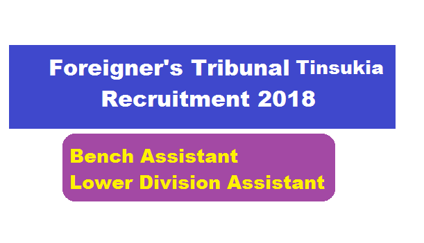 Foreigners tribunal Tinsukia recruitment 2018 - Assam career Job Updates July sarkari sakori job news alerts