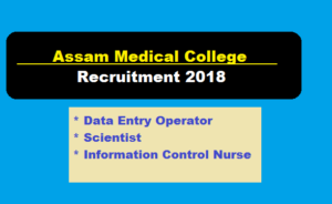 Assam Medical College (AMC) Recruitment 2018 - Scientists, Data Entry Operator & Infection Control Nurse Vacancies- assam career free job alert sarkari sakori job news assam