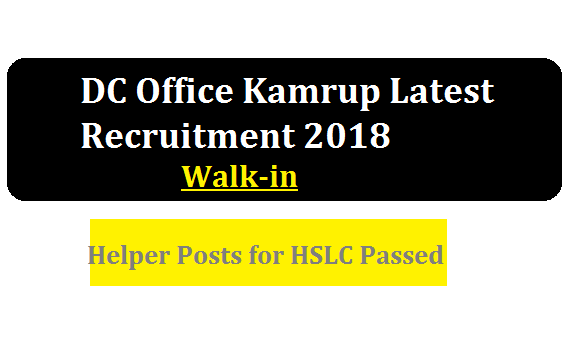 DC Office Kamrup Recruitment 2018 |Latest Vacancy 2018 | Helper Jobs in NRC Updation Process [Walk in] | Assam Career , Free Job Alert , Sarkari Sakori , Job News Assam