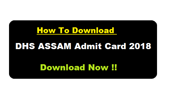 dhs assam admit card 2018 download assamcareer.