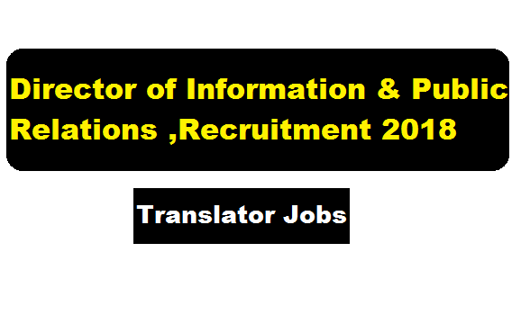 Director of Information & Public Relations ,DIPR Assam Recruitment 2018 | Translator Posts - assam career job alerts free sarkari sakori & Job news in assam