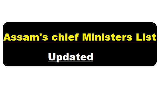 List of Chief Ministers(CM) of Assam till 2018 - assamcareer.org