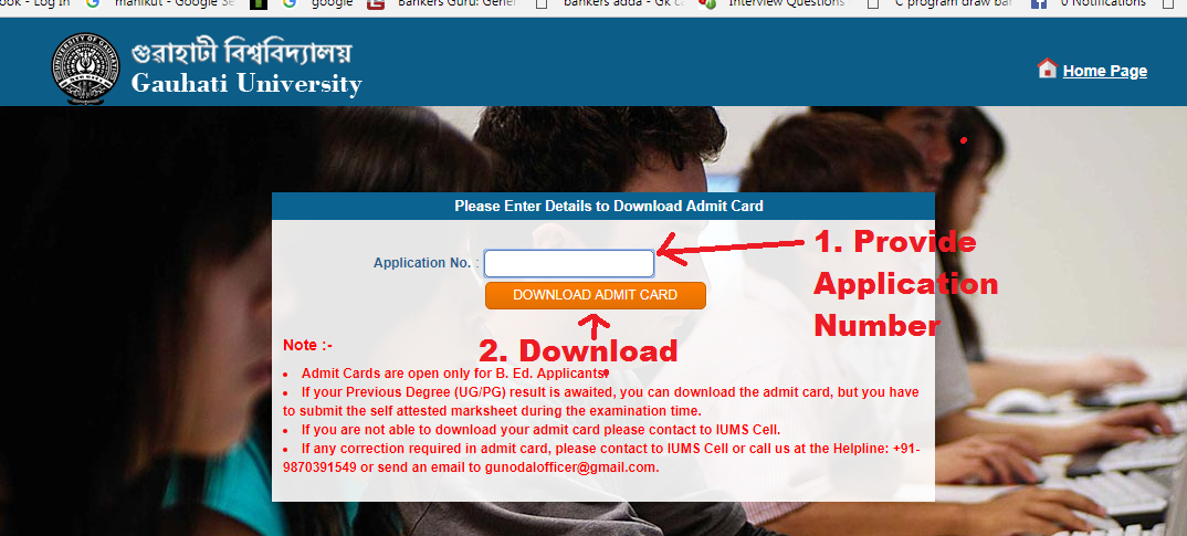 Download Gauhati University B.Ed Entrance Exam 2018 Admit Card