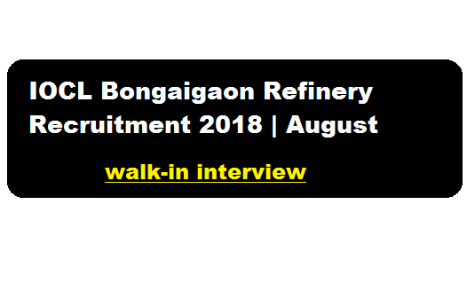 IOCL Bongaigaon Refinery Recruitment 2018 August | Part Time Specialists Posts - assam career sarkari naukri , job news