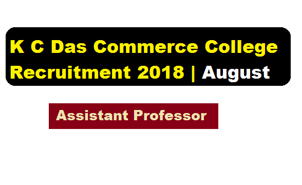 K C Das Commerce College Recruitment 2018 August | Assistant Professor in Economics - Assam Career , Sarkari Sakori , Free Job alerts and Job News Assam