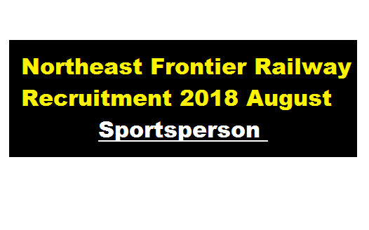 Northeast Frontier Railway Recruitment 2018 August - Sportsperson , assam career