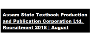 ASTPPC Ltd. Recruitment 2018 August - Manager/ Internal Auditor/ Accountant/ Manager Production/ Manager Commercial/ Deputy Academic Officer Posts - assamcareer.org