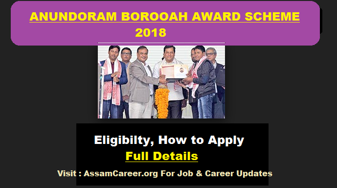Anundoram Borooah Award Scheme 2018 | Eligibility & How to Apply Full Details - Assam Career