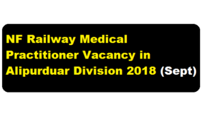 NF Railway Medical Practitioner Vacancy in Alipurduar Division 2018 September - Assam career