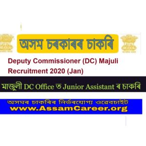 majuli dc job 2020 january