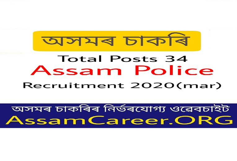 Assam Police Recruitment Mar Apply Online For Assistant