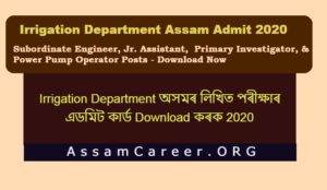irrigation department assam admit card 2020