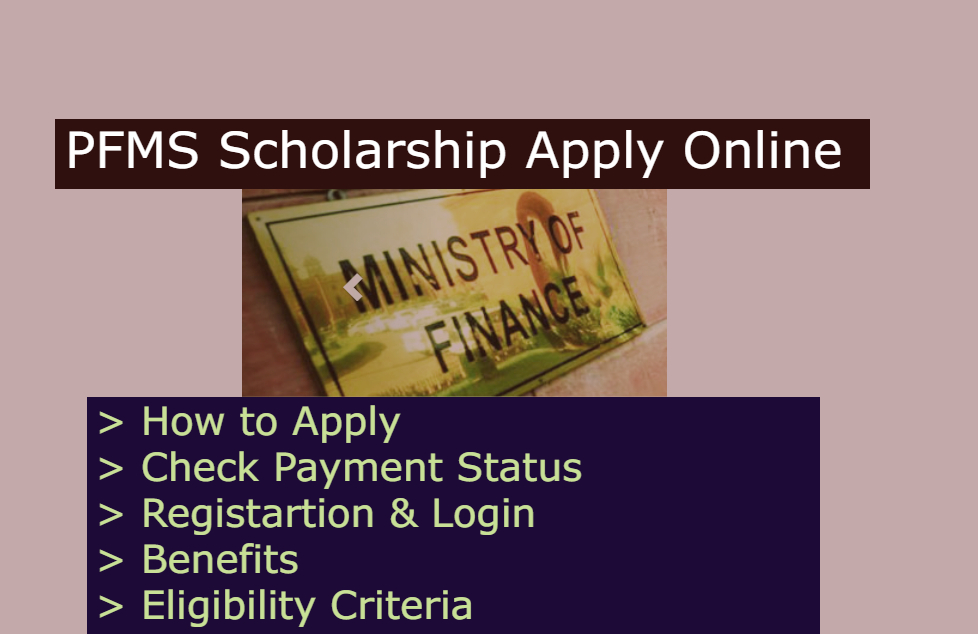 pfms scholarship 2020 , Login, registration apply online