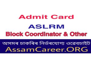 ASRLMS Admit Card 2020 (OCT)