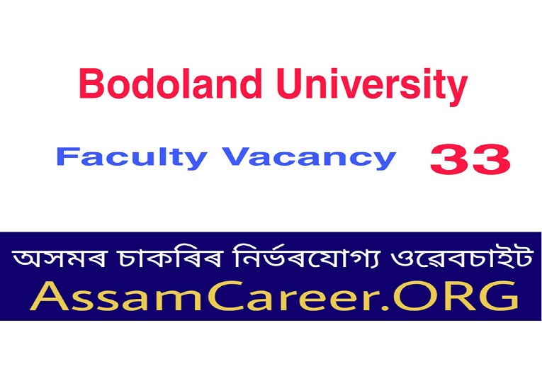 Bodoland University, Kokrajhar Recruitment 2020 (OCT)