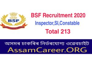 BSF Recruitment 2020