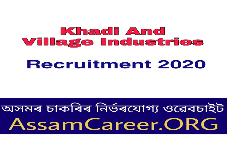 Khadi And Village Industries Commission Recruitment 2020 (OCT)