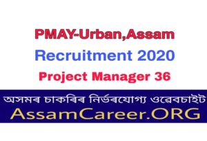 PMAY-Urban, Assam Recruitment 2020 (OCT)