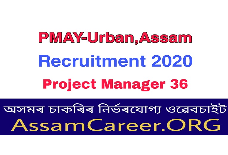 PMAY-Urban, Assam Recruitment 2020 (OCT)