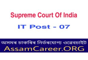 Supreme Court of India Recruitment 2020 (OCT)