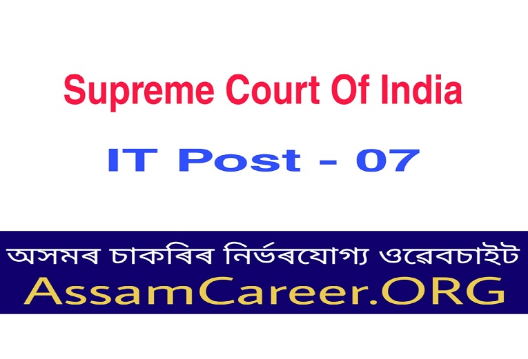Supreme Court of India Recruitment 2020 (OCT)